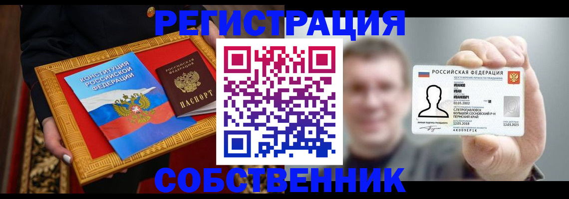 найти адрес прописки в Льгове